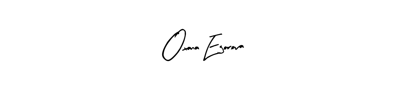 How to make Oxana Egorova signature? Arty Signature is a professional autograph style. Create handwritten signature for Oxana Egorova name. Oxana Egorova signature style 8 images and pictures png