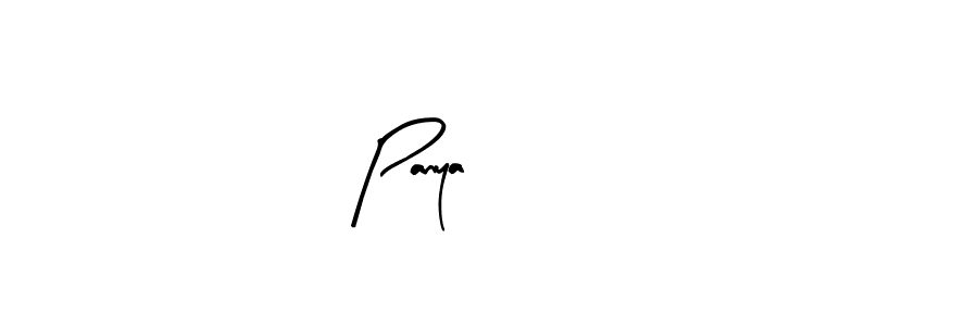 You can use this online signature creator to create a handwritten signature for the name Panya2305. This is the best online autograph maker. Panya2305 signature style 8 images and pictures png