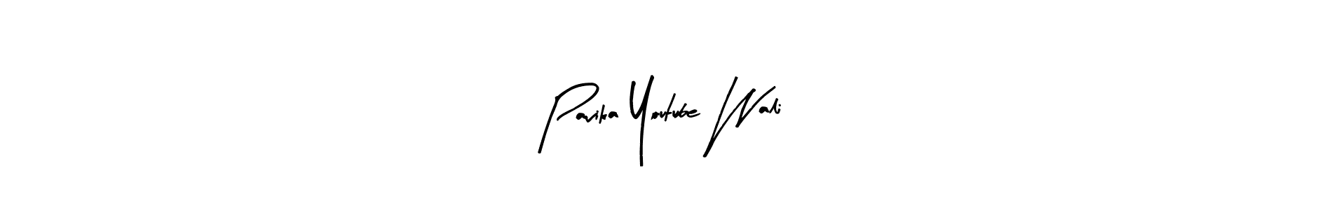 Design your own signature with our free online signature maker. With this signature software, you can create a handwritten (Arty Signature) signature for name Pavika Youtube Wali. Pavika Youtube Wali signature style 8 images and pictures png