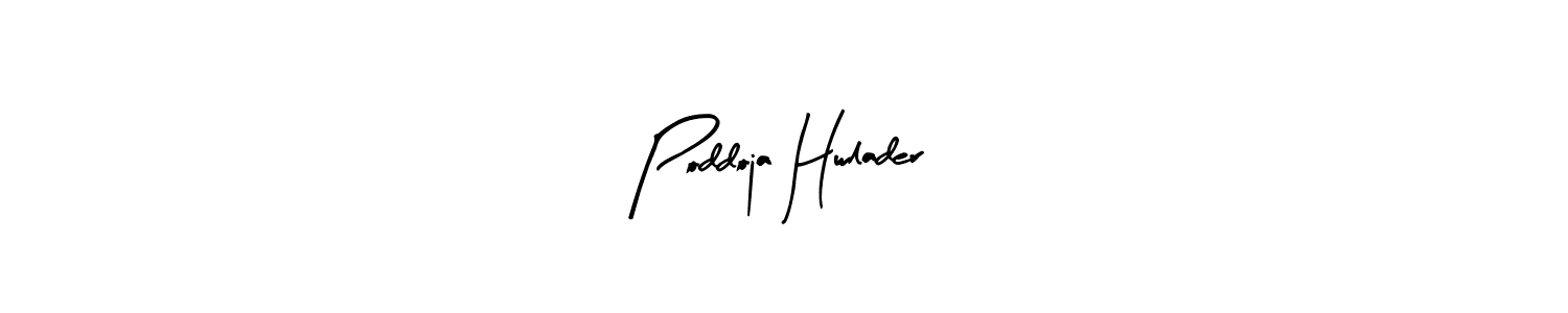 Poddoja Hwlader stylish signature style. Best Handwritten Sign (Arty Signature) for my name. Handwritten Signature Collection Ideas for my name Poddoja Hwlader. Poddoja Hwlader signature style 8 images and pictures png