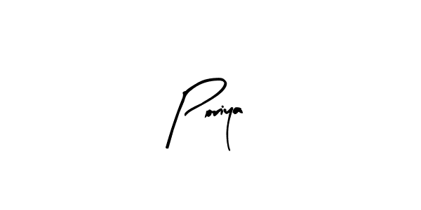 Make a beautiful signature design for name Poriya. Use this online signature maker to create a handwritten signature for free. Poriya signature style 8 images and pictures png