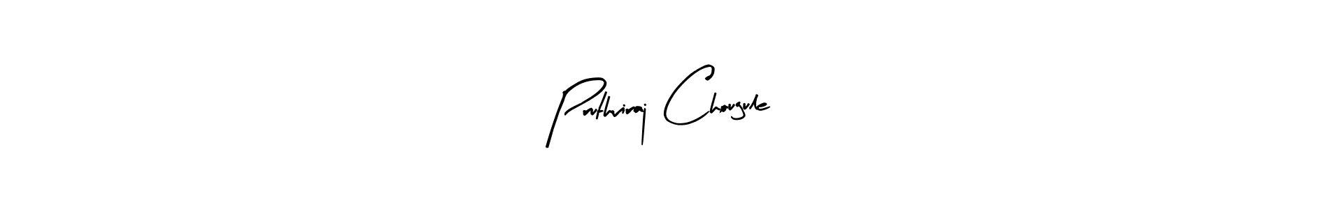 Use a signature maker to create a handwritten signature online. With this signature software, you can design (Arty Signature) your own signature for name Pruthviraj Chougule. Pruthviraj Chougule signature style 8 images and pictures png