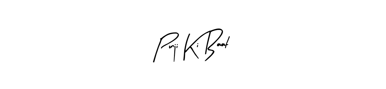 It looks lik you need a new signature style for name Punji Ki Baat. Design unique handwritten (Arty Signature) signature with our free signature maker in just a few clicks. Punji Ki Baat signature style 8 images and pictures png