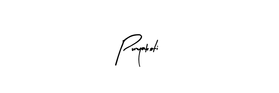 Design your own signature with our free online signature maker. With this signature software, you can create a handwritten (Arty Signature) signature for name Punyakoti. Punyakoti signature style 8 images and pictures png