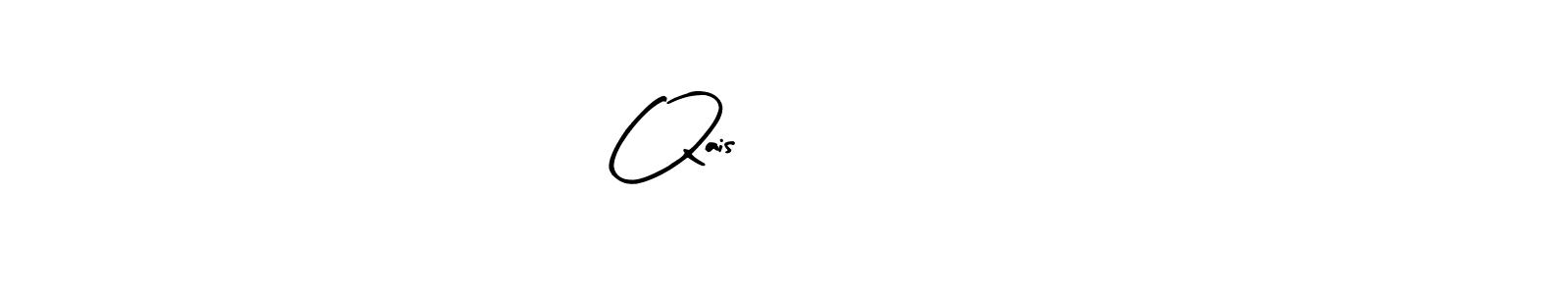 How to make Qaisقادرمل signature? Arty Signature is a professional autograph style. Create handwritten signature for Qaisقادرمل name. Qaisقادرمل signature style 8 images and pictures png