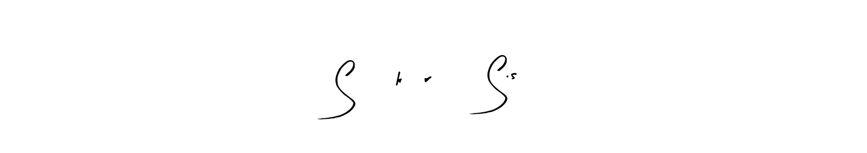 You should practise on your own different ways (Arty Signature) to write your name (SÃÏkÏrÅÑ S.s) in signature. don't let someone else do it for you. SÃÏkÏrÅÑ S.s signature style 8 images and pictures png