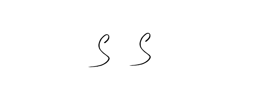 You should practise on your own different ways (Arty Signature) to write your name (Sʀғ Sғ) in signature. don't let someone else do it for you. Sʀғ Sғ signature style 8 images and pictures png