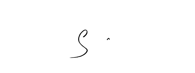Here are the top 10 professional signature styles for the name S❤️n. These are the best autograph styles you can use for your name. S❤️n signature style 8 images and pictures png
