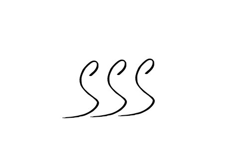 You should practise on your own different ways (Arty Signature) to write your name (S S S) in signature. don't let someone else do it for you. S S S signature style 8 images and pictures png