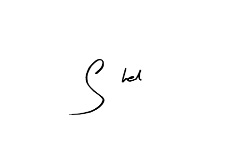 How to make S0hel name signature. Use Arty Signature style for creating short signs online. This is the latest handwritten sign. S0hel signature style 8 images and pictures png