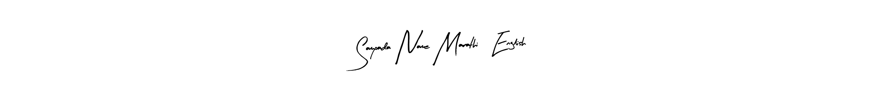 Create a beautiful signature design for name Sampada Name Marathi   English. With this signature (Arty Signature) fonts, you can make a handwritten signature for free. Sampada Name Marathi   English signature style 8 images and pictures png