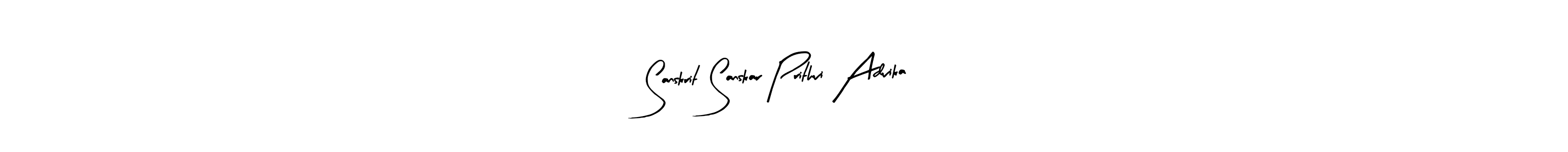 How to make Sanskrit Sanskar Prithvi Advika name signature. Use Arty Signature style for creating short signs online. This is the latest handwritten sign. Sanskrit Sanskar Prithvi Advika signature style 8 images and pictures png