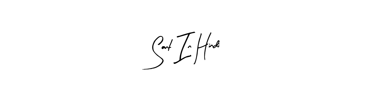 Use a signature maker to create a handwritten signature online. With this signature software, you can design (Arty Signature) your own signature for name Sant In Hindi. Sant In Hindi signature style 8 images and pictures png
