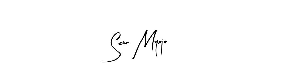 Make a short Seiun Myojo signature style. Manage your documents anywhere anytime using Arty Signature. Create and add eSignatures, submit forms, share and send files easily. Seiun Myojo signature style 8 images and pictures png