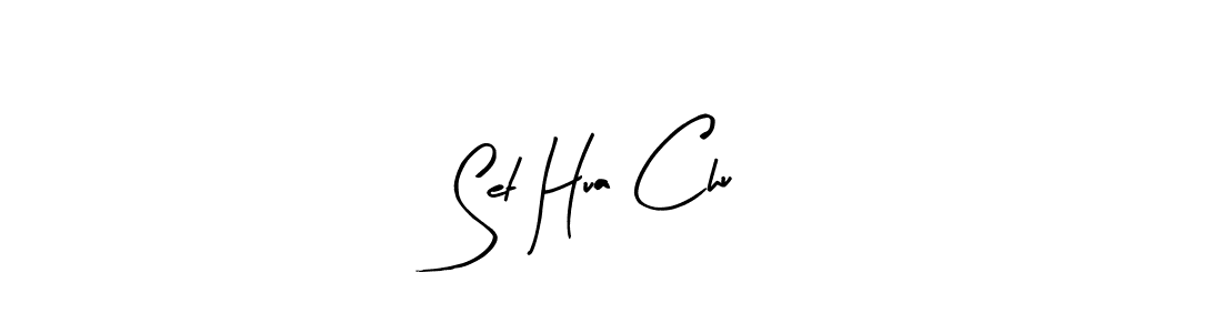 You should practise on your own different ways (Arty Signature) to write your name (Set Hua Chu) in signature. don't let someone else do it for you. Set Hua Chu signature style 8 images and pictures png