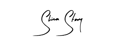 A sleek calligraphic signature for name Shima Story utilizing Arty Signature styling. Great for adding personal signatures to photos and art. Shima Story signature style 8 images and pictures png