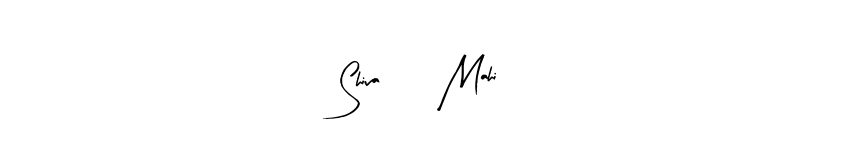 How to make Shiva ♥️ Mahi signature? Arty Signature is a professional autograph style. Create handwritten signature for Shiva ♥️ Mahi name. Shiva ♥️ Mahi signature style 8 images and pictures png