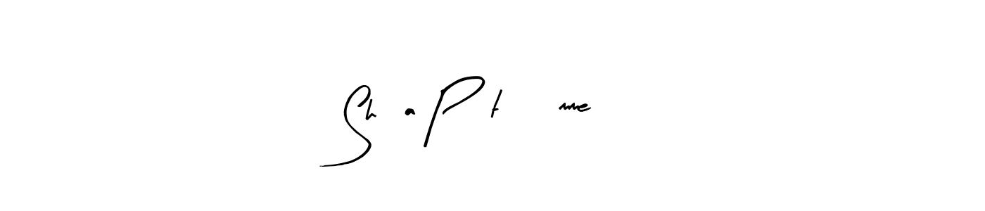 Make a short Sh~a P~t~~mme~ signature style. Manage your documents anywhere anytime using Arty Signature. Create and add eSignatures, submit forms, share and send files easily. Sh~a P~t~~mme~ signature style 8 images and pictures png