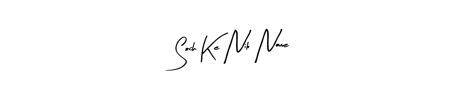 Make a beautiful signature design for name Soch Ke Nik Name. Use this online signature maker to create a handwritten signature for free. Soch Ke Nik Name signature style 8 images and pictures png