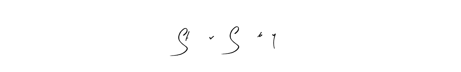 How to make Stēēvē Sīåbøy signature? Arty Signature is a professional autograph style. Create handwritten signature for Stēēvē Sīåbøy name. Stēēvē Sīåbøy signature style 8 images and pictures png