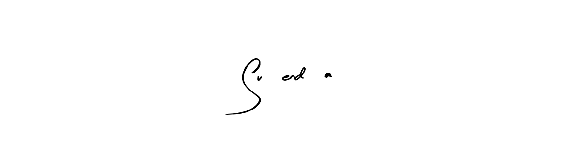 Make a beautiful signature design for name Suरendरa. Use this online signature maker to create a handwritten signature for free. Suरendरa signature style 8 images and pictures png