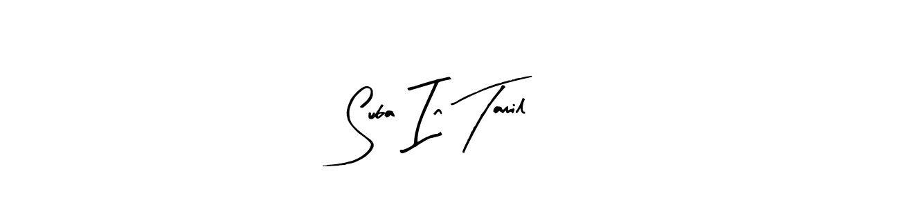 How to make Suba In Tamil name signature. Use Arty Signature style for creating short signs online. This is the latest handwritten sign. Suba In Tamil signature style 8 images and pictures png