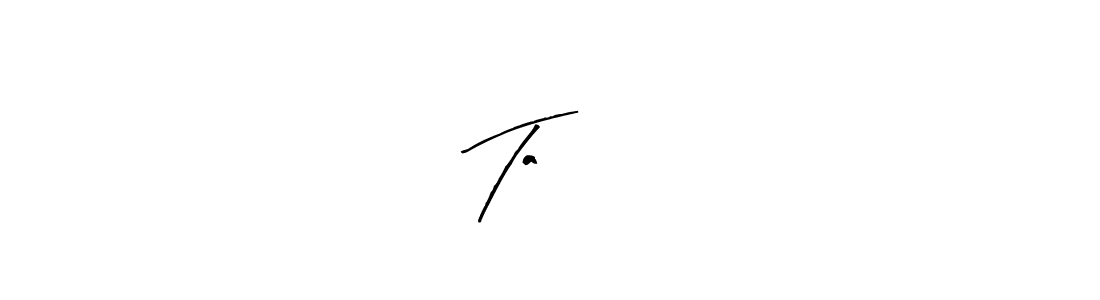 Design your own signature with our free online signature maker. With this signature software, you can create a handwritten (Arty Signature) signature for name Taरुन. Taरुन signature style 8 images and pictures png