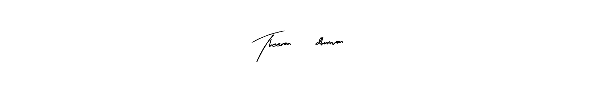 Also You can easily find your signature by using the search form. We will create Theeran❤️dhuruvan name handwritten signature images for you free of cost using Arty Signature sign style. Theeran❤️dhuruvan signature style 8 images and pictures png
