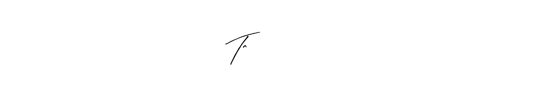 Here are the top 10 professional signature styles for the name Tn அமரன். These are the best autograph styles you can use for your name. Tn அமரன் signature style 8 images and pictures png