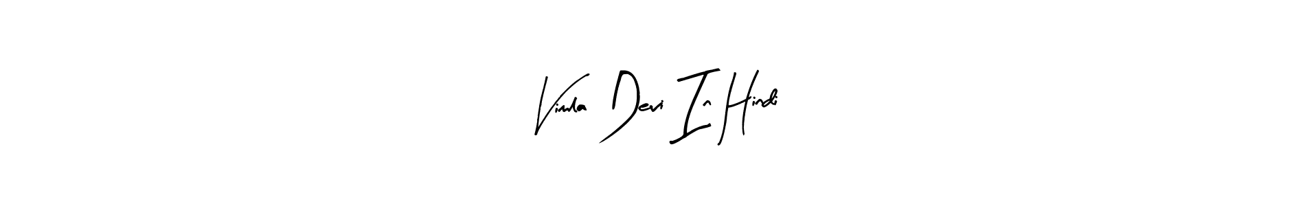 The best way (Arty Signature) to make a short signature is to pick only two or three words in your name. The name Vimla Devi In Hindi include a total of six letters. For converting this name. Vimla Devi In Hindi signature style 8 images and pictures png