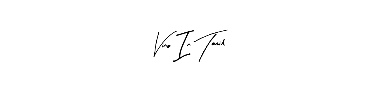 Design your own signature with our free online signature maker. With this signature software, you can create a handwritten (Arty Signature) signature for name Vino In Tamil. Vino In Tamil signature style 8 images and pictures png