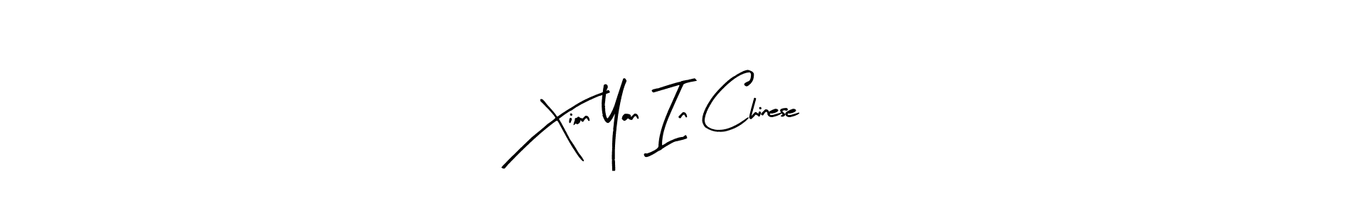 Similarly Arty Signature is the best handwritten signature design. Signature creator online .You can use it as an online autograph creator for name Xion Yan In Chinese. Xion Yan In Chinese signature style 8 images and pictures png