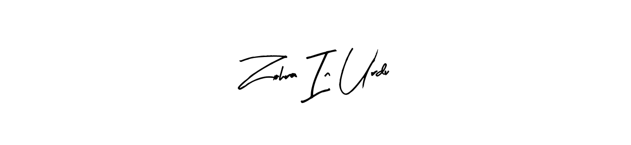 Make a beautiful signature design for name Zohra In Urdu. Use this online signature maker to create a handwritten signature for free. Zohra In Urdu signature style 8 images and pictures png