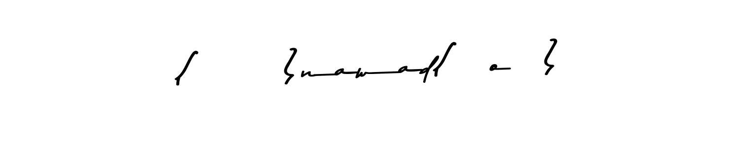 Here are the top 10 professional signature styles for the name (^ ^)nawad(^o^). These are the best autograph styles you can use for your name. (^ ^)nawad(^o^) signature style 9 images and pictures png