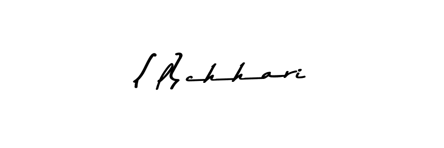 How to make (l)chhari name signature. Use Asem Kandis PERSONAL USE style for creating short signs online. This is the latest handwritten sign. (l)chhari signature style 9 images and pictures png
