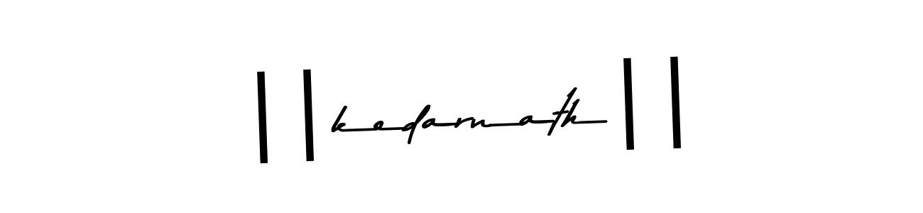 See photos of ||kedarnath|| official signature by Spectra . Check more albums & portfolios. Read reviews & check more about Asem Kandis PERSONAL USE font. ||kedarnath|| signature style 9 images and pictures png