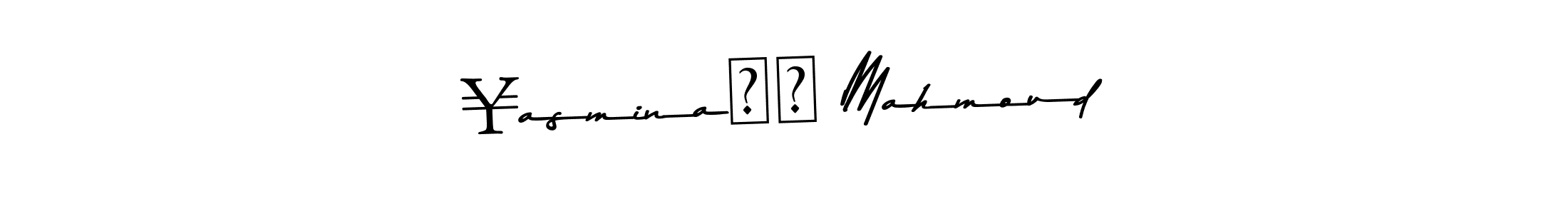 How to make ¥asmina❤️ Mahmoud signature? Asem Kandis PERSONAL USE is a professional autograph style. Create handwritten signature for ¥asmina❤️ Mahmoud name. ¥asmina❤️ Mahmoud signature style 9 images and pictures png