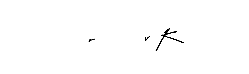 The best way (Asem Kandis PERSONAL USE) to make a short signature is to pick only two or three words in your name. The name ÀrÑÃv K include a total of six letters. For converting this name. ÀrÑÃv K signature style 9 images and pictures png