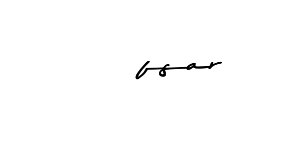 The best way (Asem Kandis PERSONAL USE) to make a short signature is to pick only two or three words in your name. The name Æfsar include a total of six letters. For converting this name. Æfsar signature style 9 images and pictures png