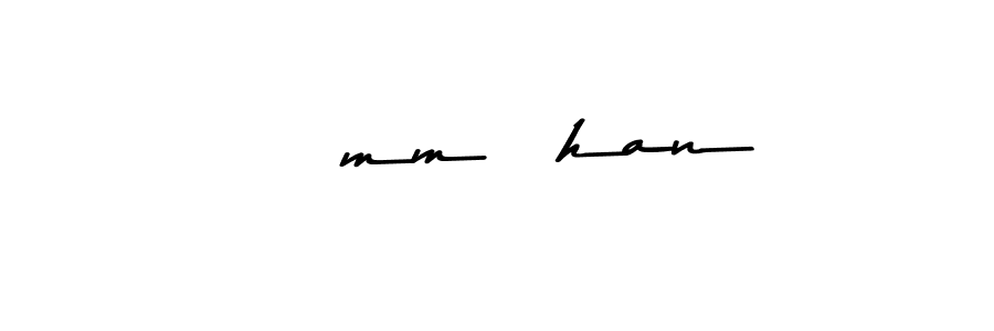 How to make Ümmühan signature? Asem Kandis PERSONAL USE is a professional autograph style. Create handwritten signature for Ümmühan name. Ümmühan signature style 9 images and pictures png