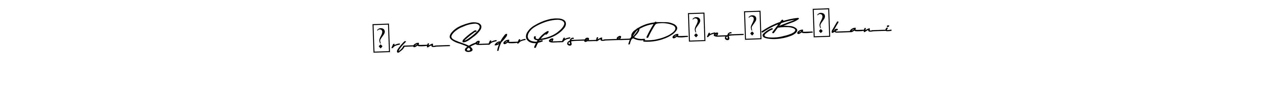 Make a beautiful signature design for name İrfan Serdar Personel Daİresİ BaŞkani. With this signature (Asem Kandis PERSONAL USE) style, you can create a handwritten signature for free. İrfan Serdar Personel Daİresİ BaŞkani signature style 9 images and pictures png