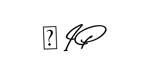 The best way (Asem Kandis PERSONAL USE) to make a short signature is to pick only two or three words in your name. The name Ś I P include a total of six letters. For converting this name. Ś I P signature style 9 images and pictures png