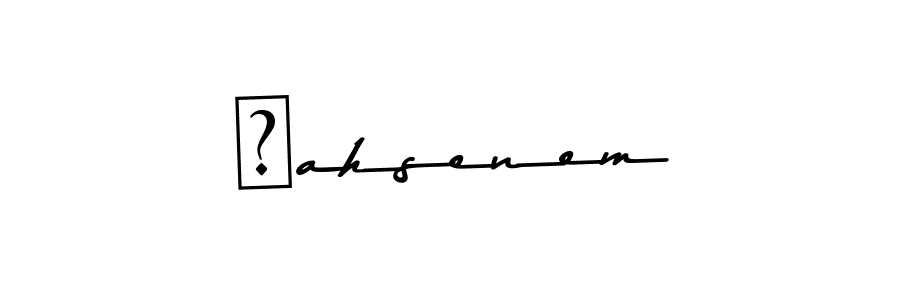 Make a beautiful signature design for name Şahsenem. With this signature (Asem Kandis PERSONAL USE) style, you can create a handwritten signature for free. Şahsenem signature style 9 images and pictures png