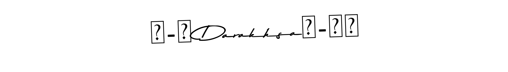 Design your own signature with our free online signature maker. With this signature software, you can create a handwritten (Asem Kandis PERSONAL USE) signature for name ɭ-ʬ Darakhsaʬ-ɭɭ. ɭ-ʬ Darakhsaʬ-ɭɭ signature style 9 images and pictures png