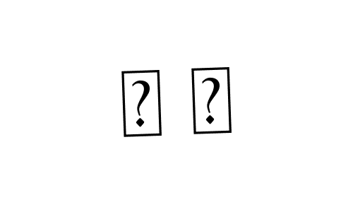 How to make Δ Κ name signature. Use Asem Kandis PERSONAL USE style for creating short signs online. This is the latest handwritten sign. Δ Κ signature style 9 images and pictures png