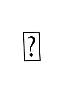 Make a beautiful signature design for name Φ. With this signature (Asem Kandis PERSONAL USE) style, you can create a handwritten signature for free. Φ signature style 9 images and pictures png