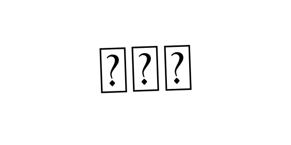 How to make אסף name signature. Use Asem Kandis PERSONAL USE style for creating short signs online. This is the latest handwritten sign. אסף signature style 9 images and pictures png