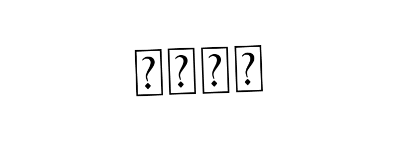 You should practise on your own different ways (Asem Kandis PERSONAL USE) to write your name (محسن) in signature. don't let someone else do it for you. محسن signature style 9 images and pictures png