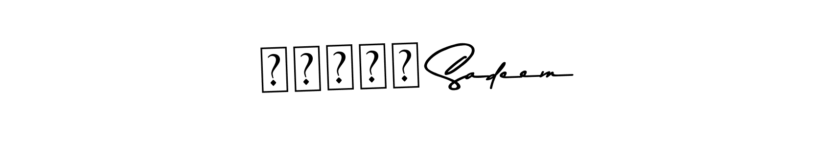 How to make يعتمد Sadeem name signature. Use Asem Kandis PERSONAL USE style for creating short signs online. This is the latest handwritten sign. يعتمد Sadeem signature style 9 images and pictures png