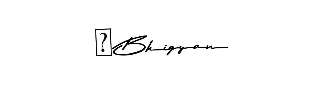 You should practise on your own different ways (Asem Kandis PERSONAL USE) to write your name (अ Bhigyan) in signature. don't let someone else do it for you. अ Bhigyan signature style 9 images and pictures png